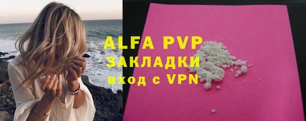 ALPHA PVP Богородицк