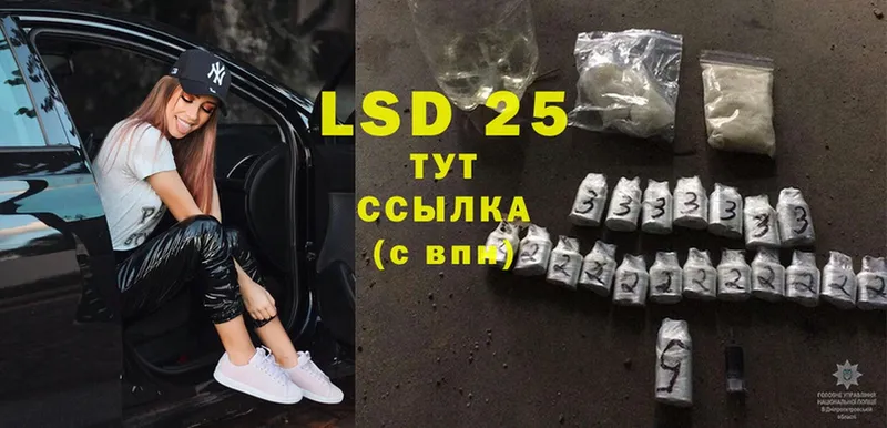 блэк спрут онион  купить  цена  Ивантеевка  LSD-25 экстази ecstasy 